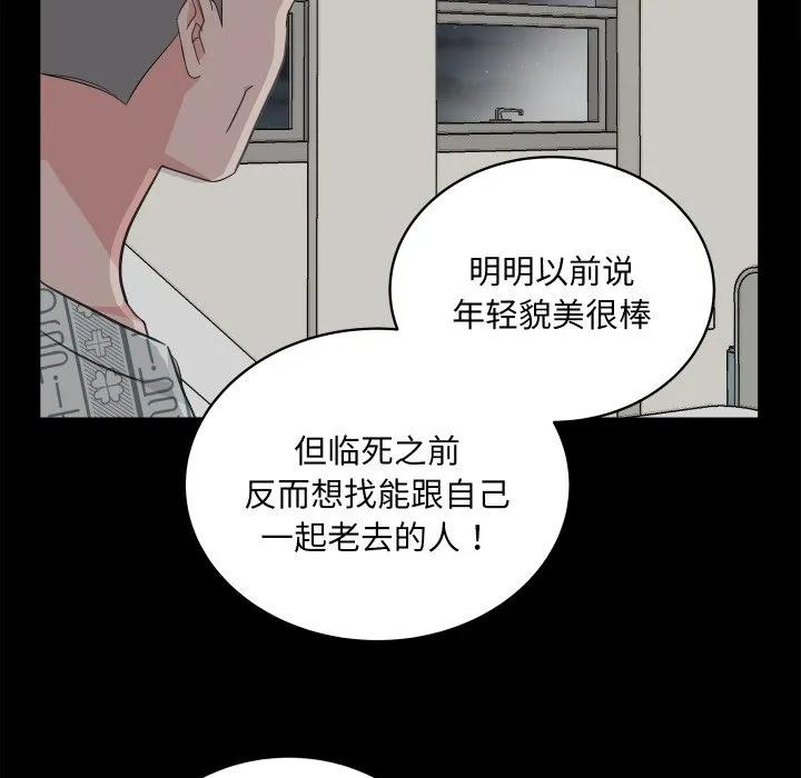 28 第10页