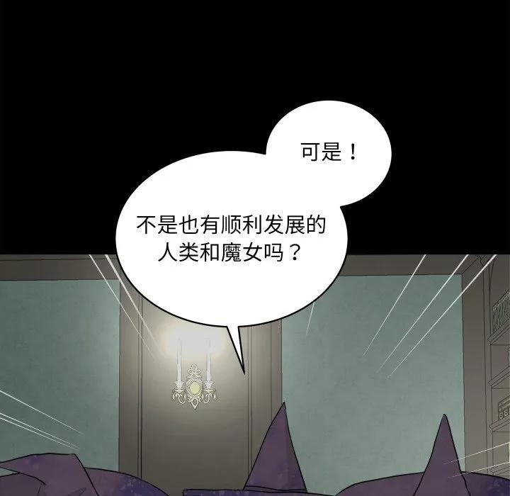 28 第12页