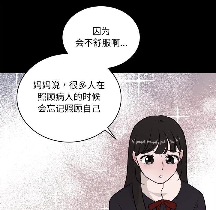 28 第55页