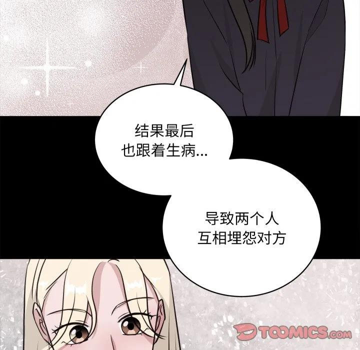 28 第56页