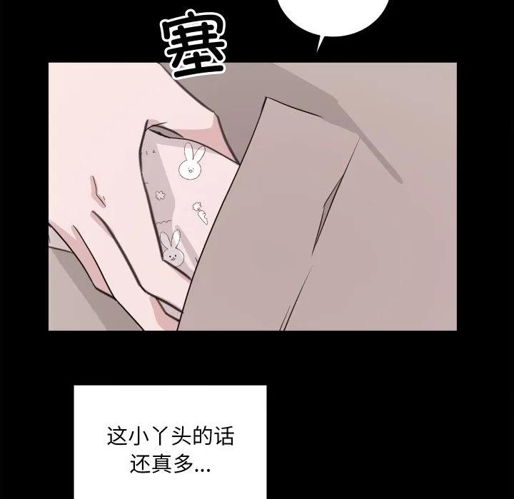 28 第62页