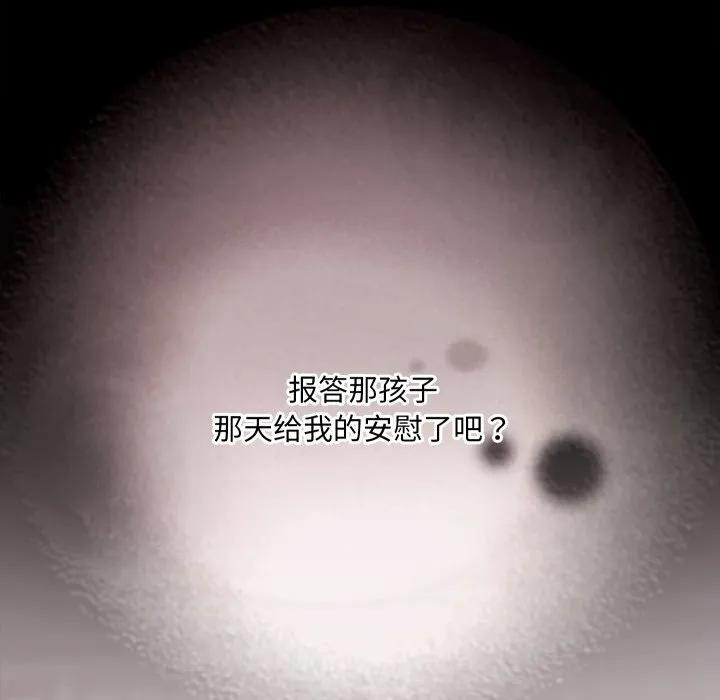 28 第84页