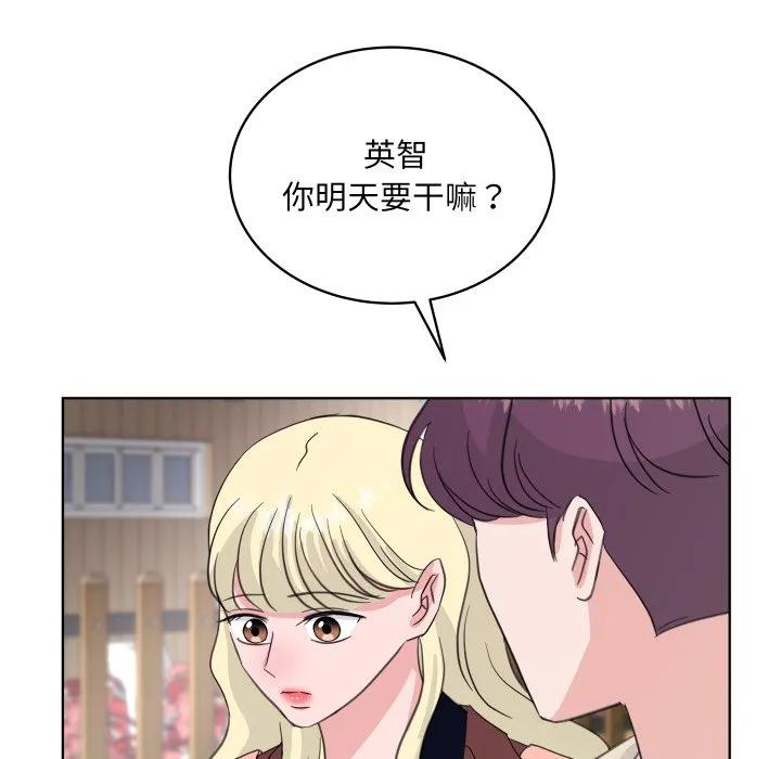 28 第94页