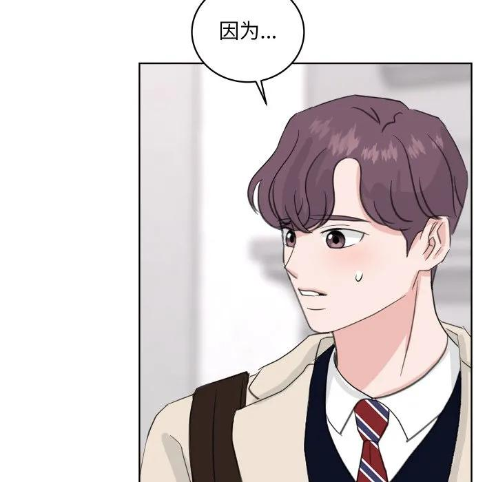 29 第8页