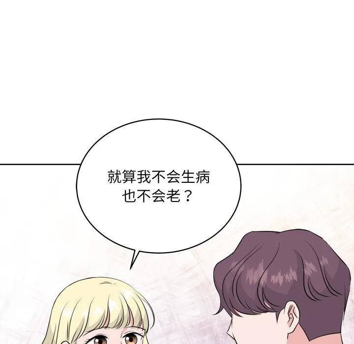 29 第16页