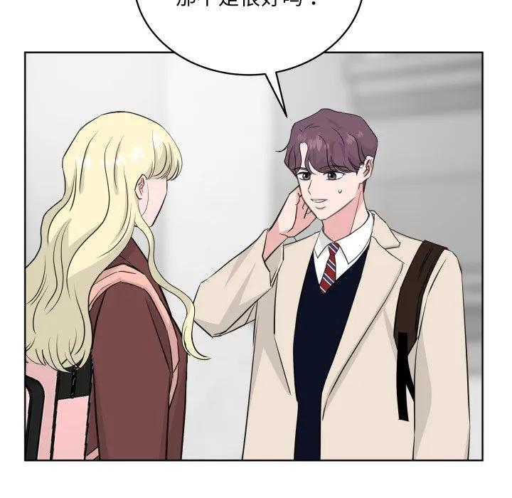 29 第20页