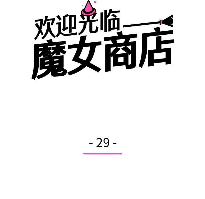 29 第36页