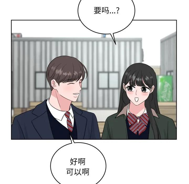 29 第88页