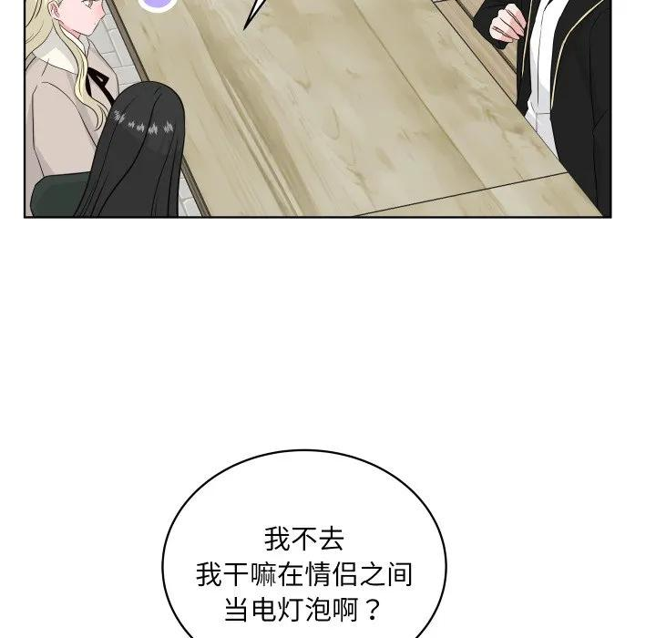 29 第90页