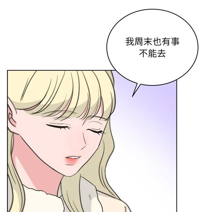 29 第92页