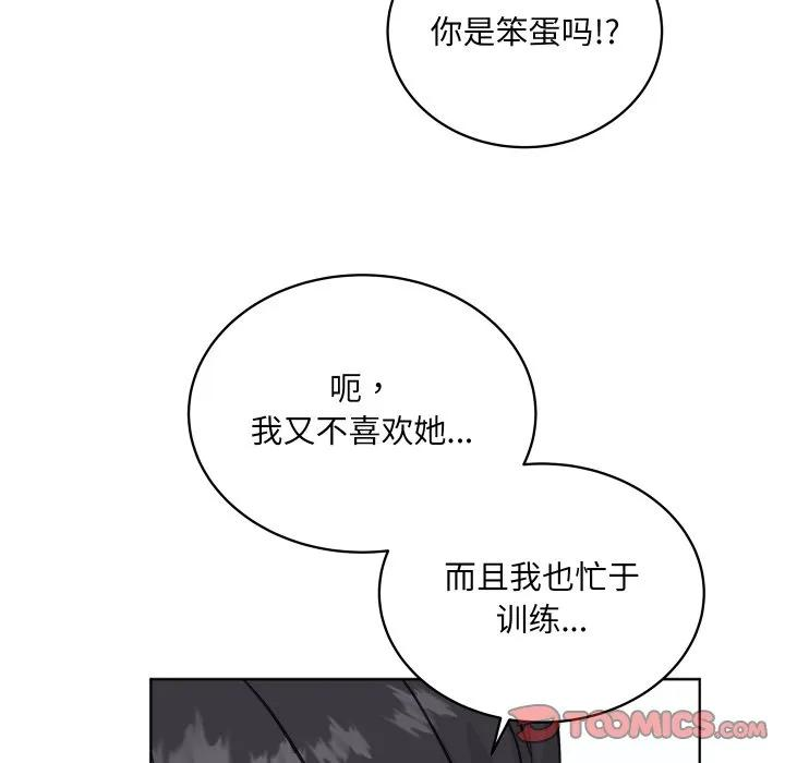 29 第102页