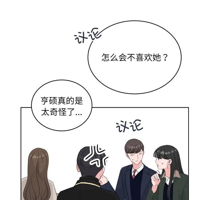 29 第104页