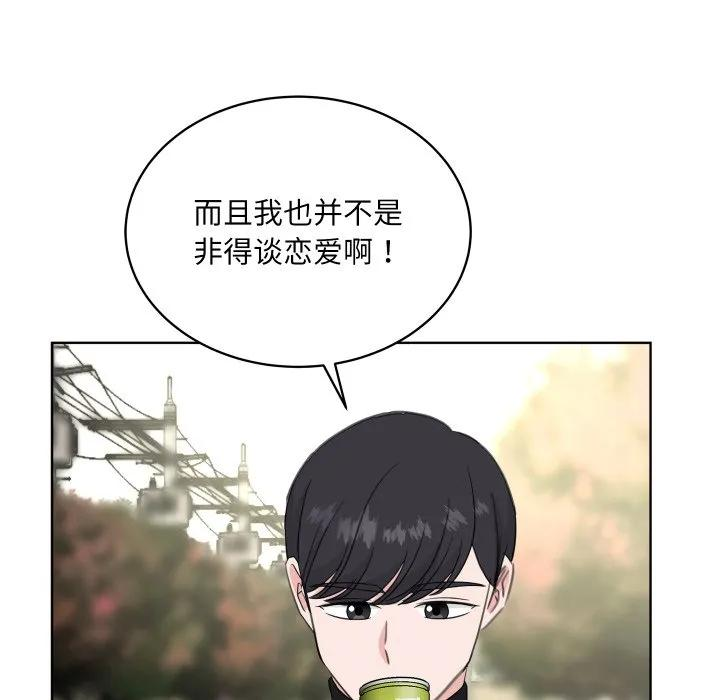 29 第106页