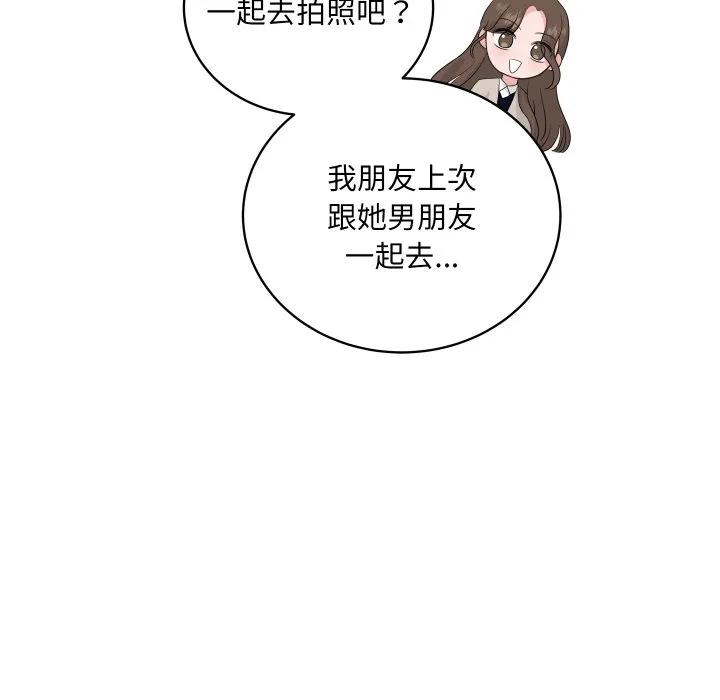29 第111页