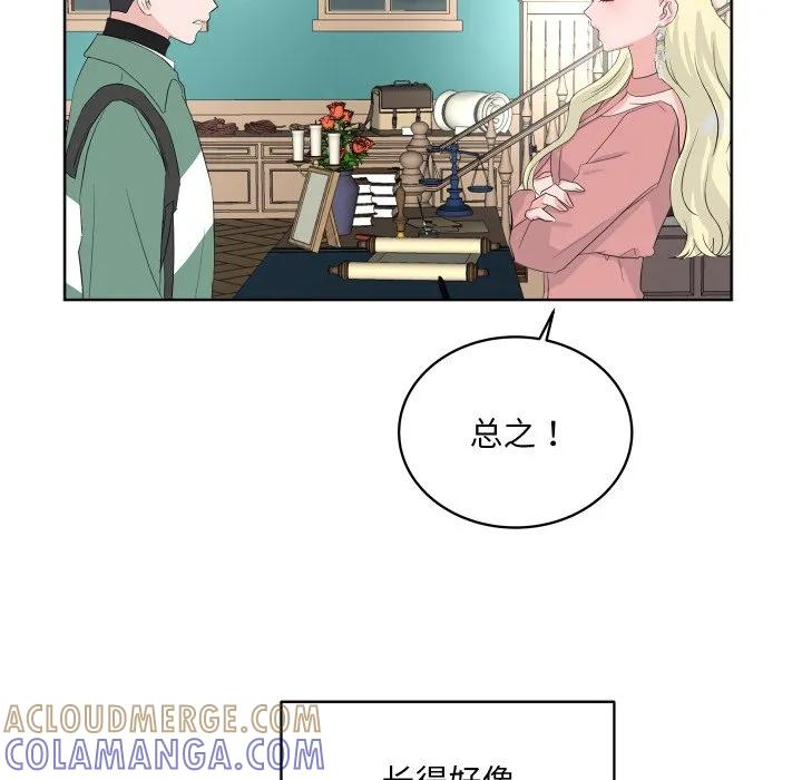 31 第9页