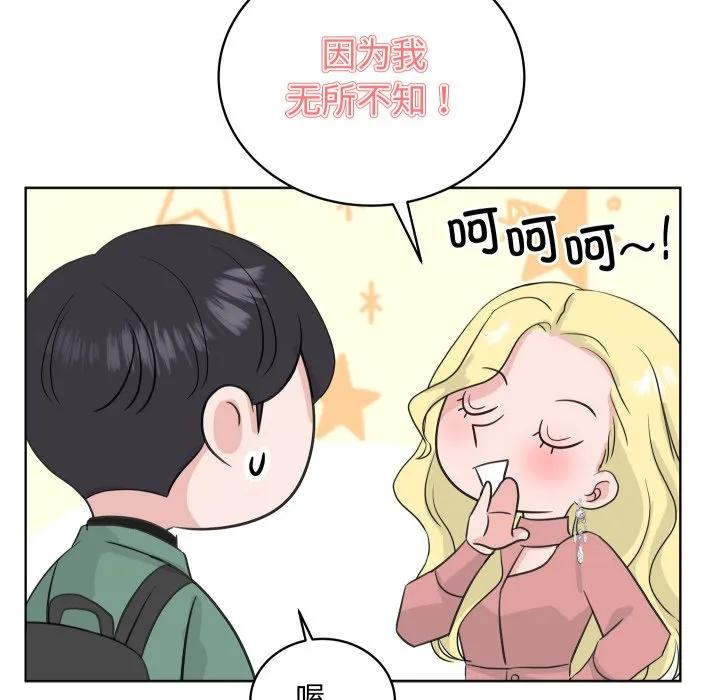31 第18页