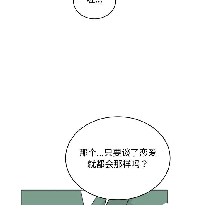 31 第19页