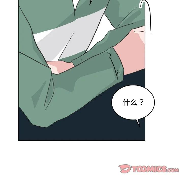 31 第20页