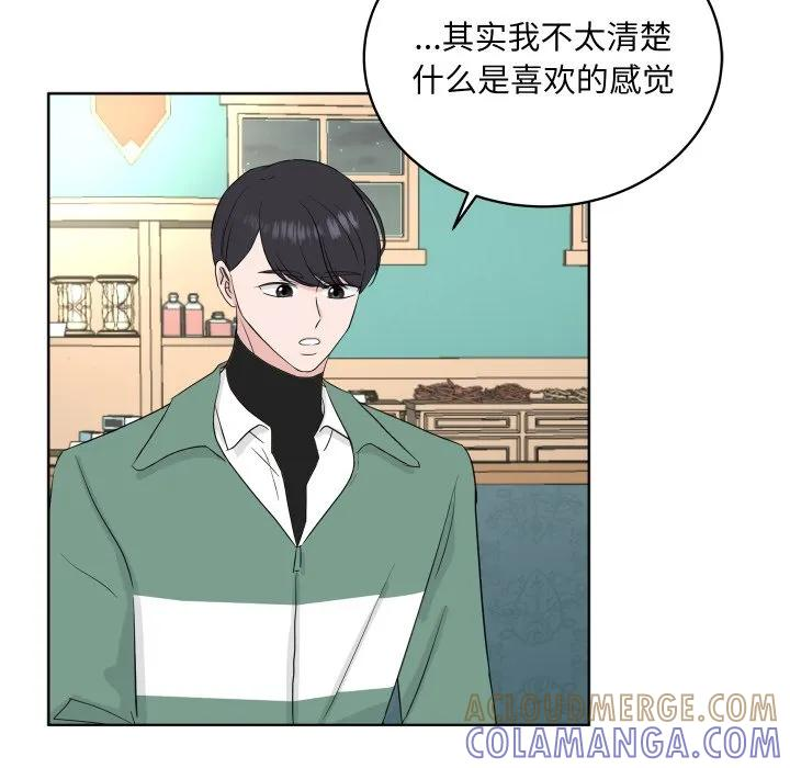 31 第29页