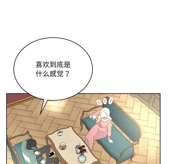 31 第30页