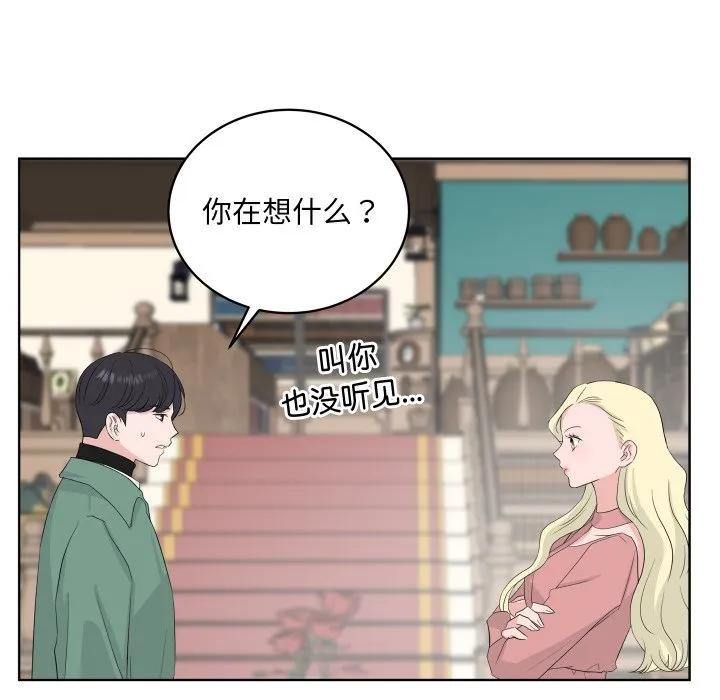 31 第44页