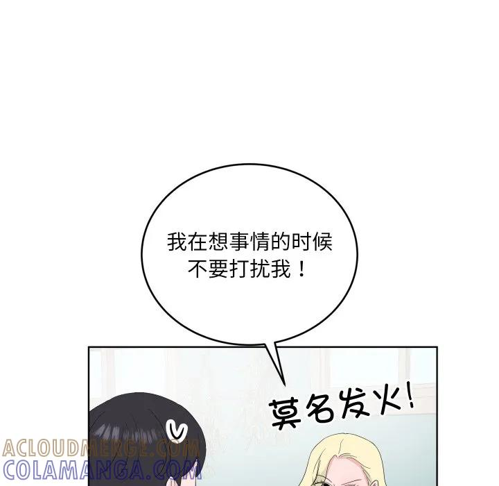 31 第45页