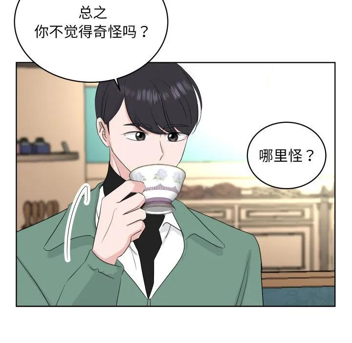 31 第47页