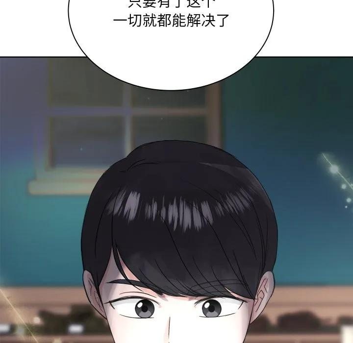 31 第59页
