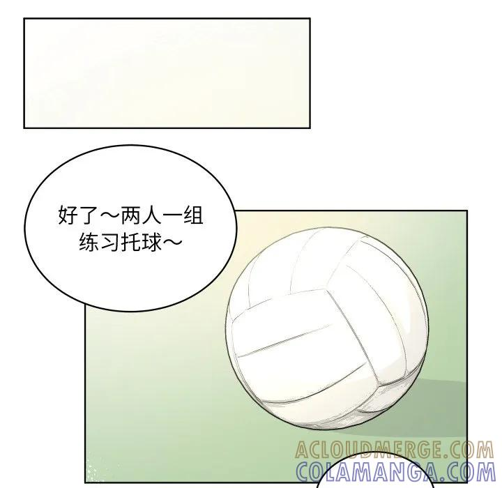 31 第77页