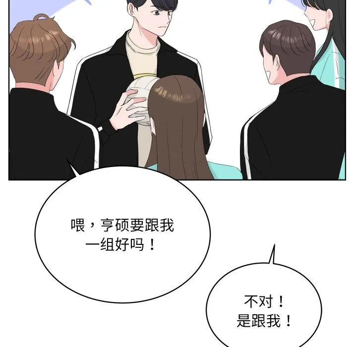 31 第79页
