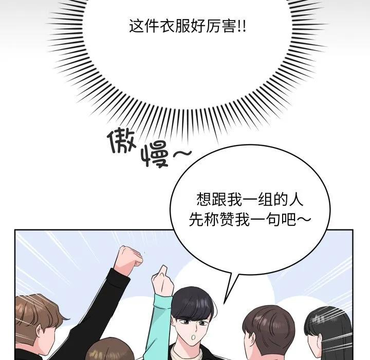 31 第87页