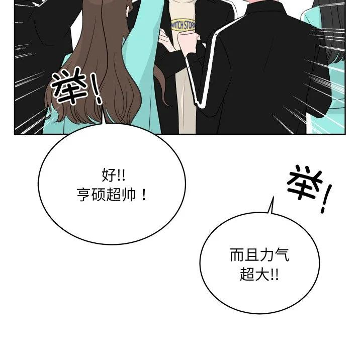 31 第88页