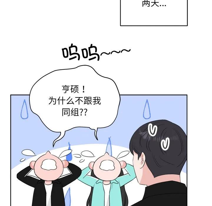 31 第103页