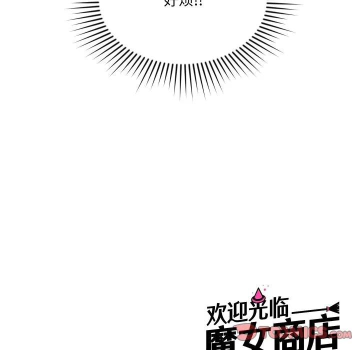 31 第110页