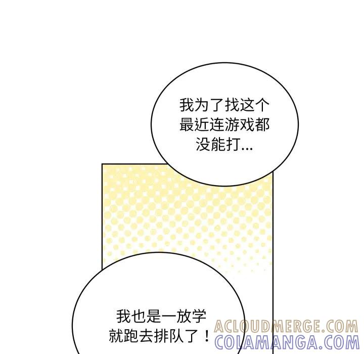 32 第40页