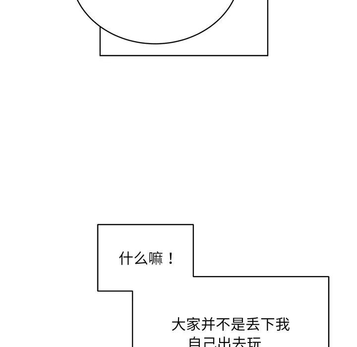 32 第41页