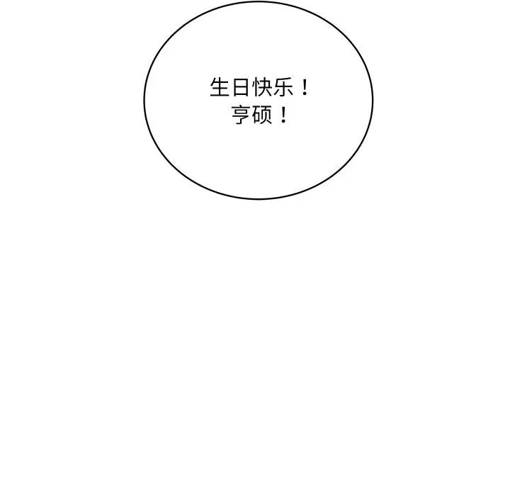 32 第47页