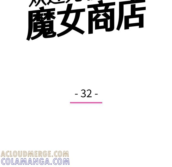 32 第49页