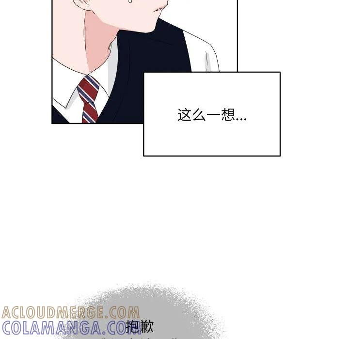 32 第73页