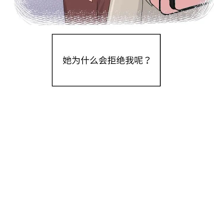 32 第75页