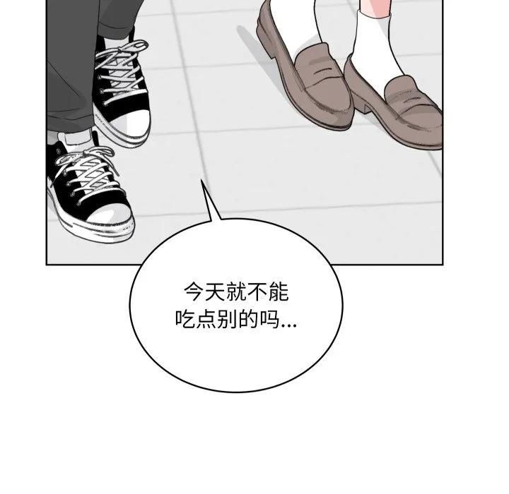 32 第83页