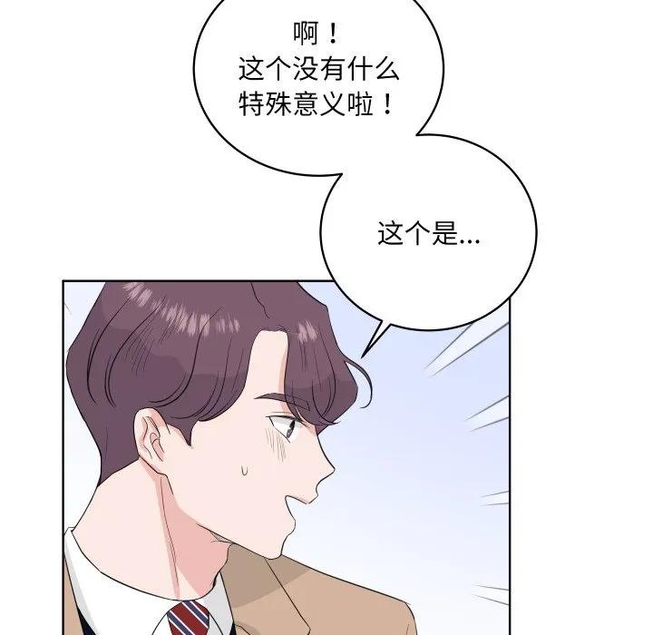 33 第18页