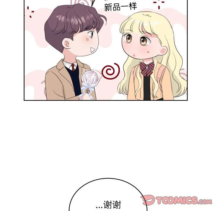 33 第20页