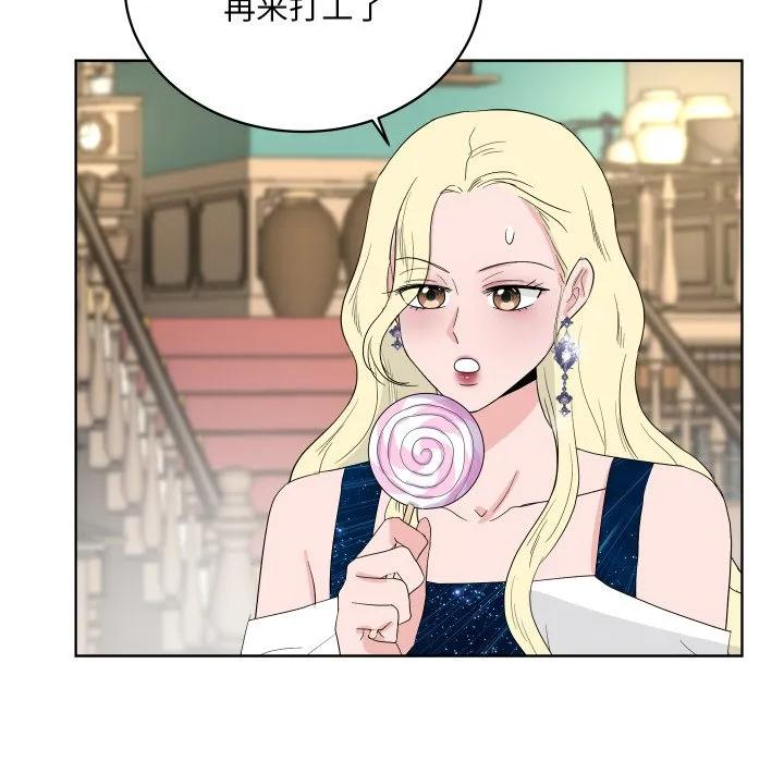 33 第44页