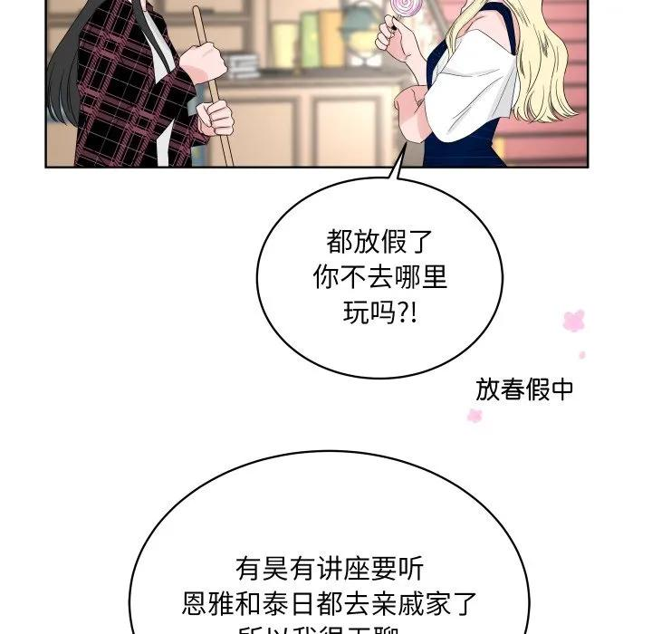 33 第46页