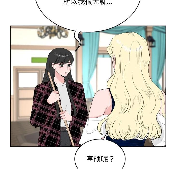 33 第47页