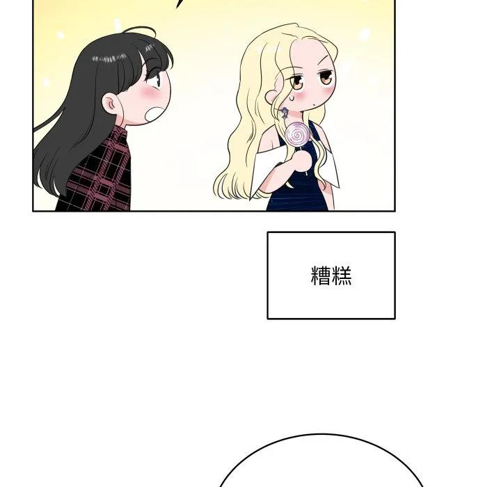 33 第52页