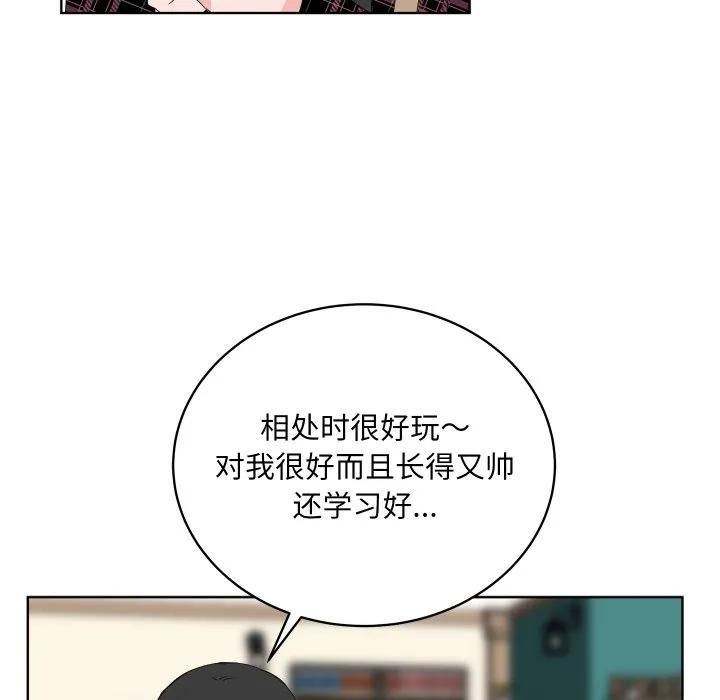 33 第60页