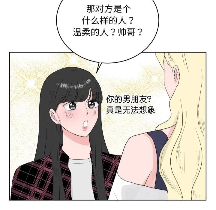 33 第67页