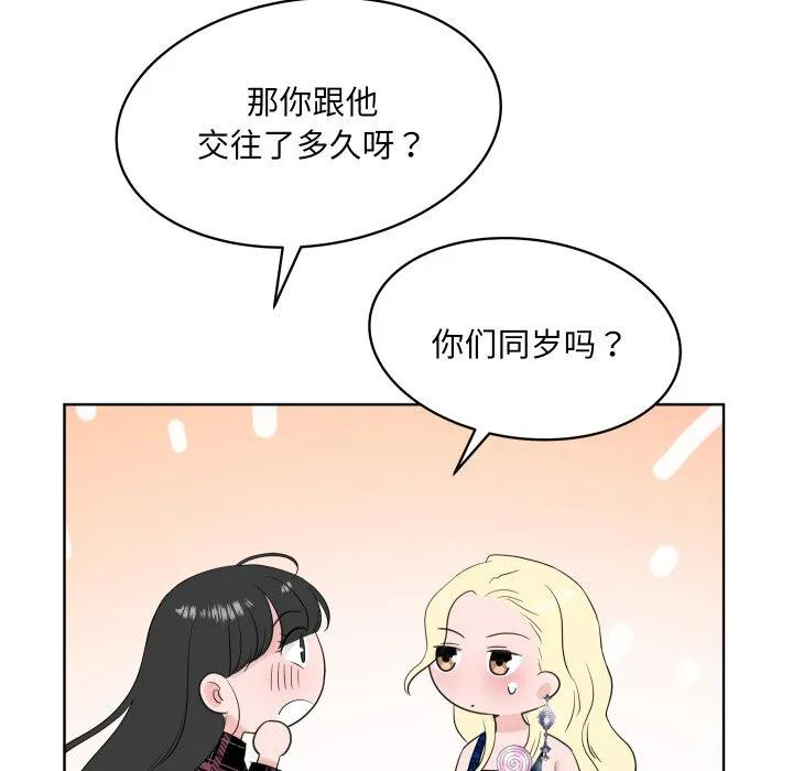 33 第71页